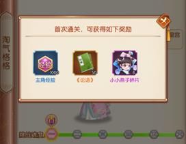 青鸾繁华录图片13