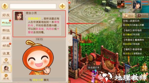 手游赚钱攻略2