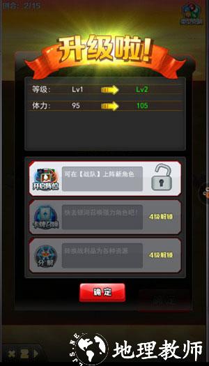 奥特曼系列OL国际服20