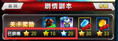 奥特曼系列OL国际服24