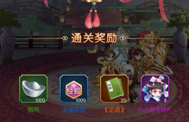 青鸾繁华录图片14
