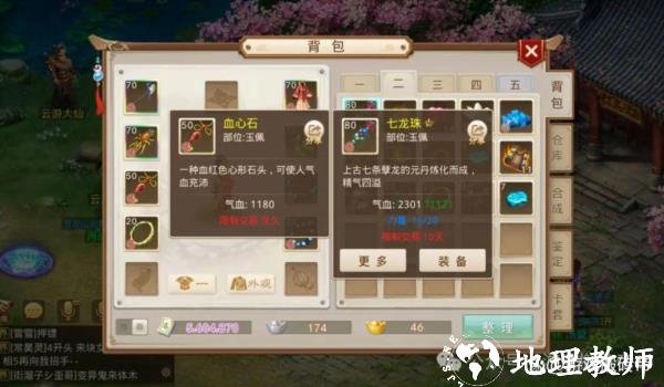 手游赚钱攻略1