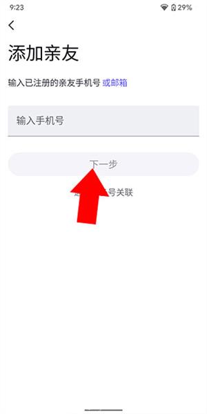 心泰健康12