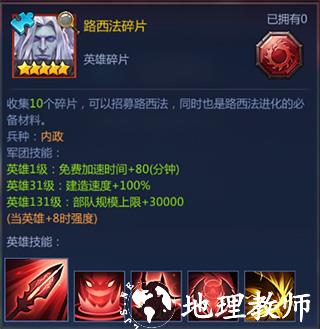 谜题大陆13
