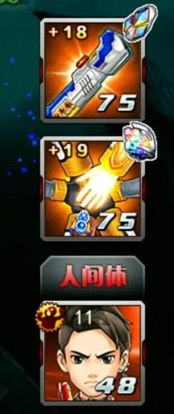 奥特曼系列ol应用宝版11