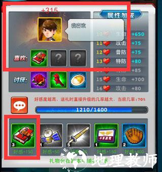 奥特曼系列OL国际服5