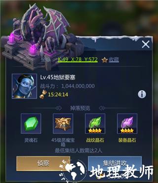 谜题大陆14