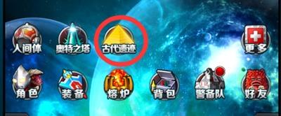 奥特曼系列OL国际服22
