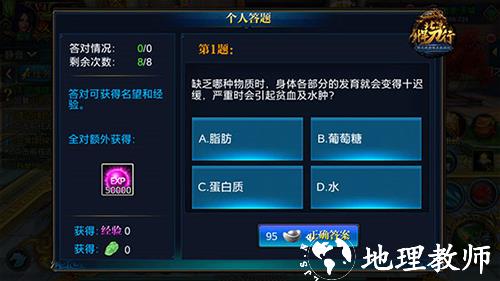 北凉悍刀行图片4