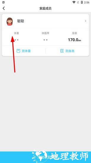 轻牛健康13