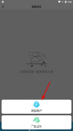 轻牛健康11
