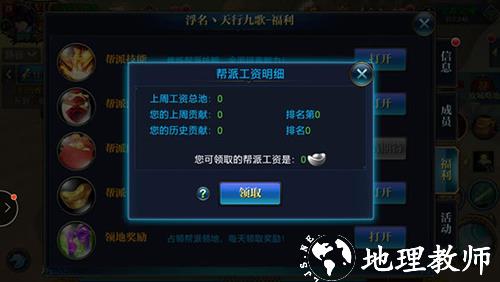 北凉悍刀行图片8