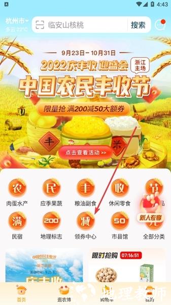 网上农博图片12