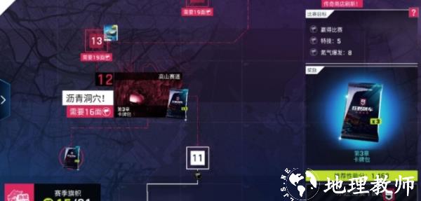 狂野飙车9竞速传奇8