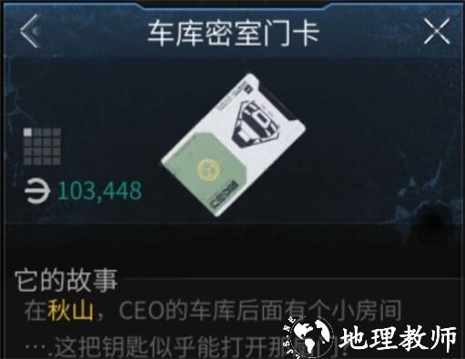 萤火突击图片26