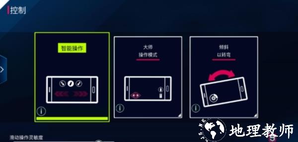 狂野飙车9竞速传奇4