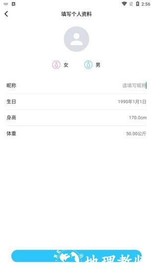 轻牛健康12