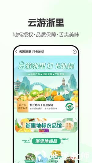 网上农博图片3