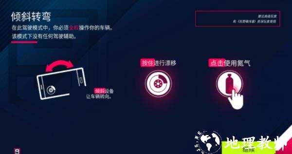 狂野飙车9竞速传奇7