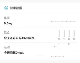 轻牛健康3