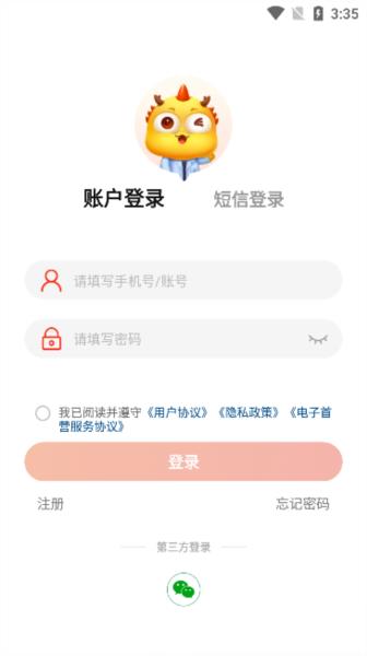 药九九4