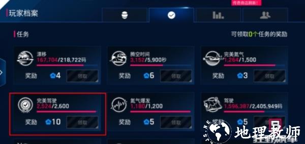 狂野飙车9图片18