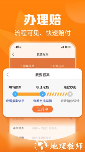 平安爱农宝2