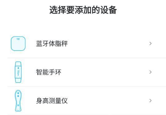 轻牛健康2