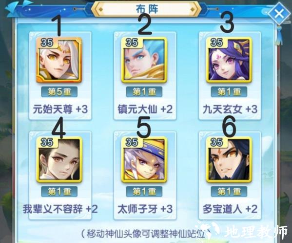 道友请留步4
