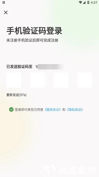 网上农博图片7