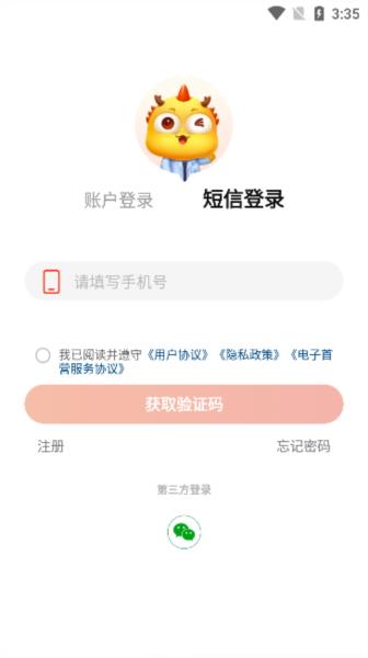 药九九3