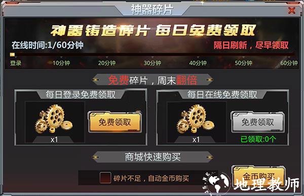 生死狙击华为版8