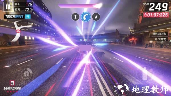 狂野飙车9图片10