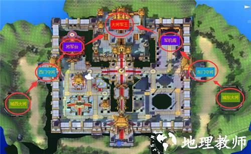 北凉悍刀行图片15