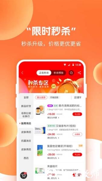 药九九5