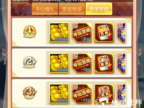 道友请留步8