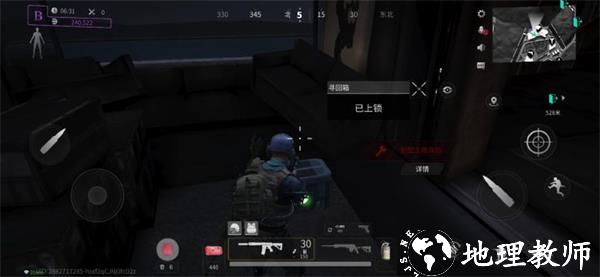 萤火突击图片28