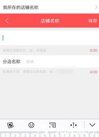 店长直聘切换身份图片3