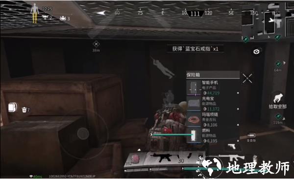 萤火突击图片18
