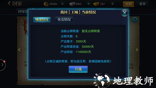 北凉悍刀行图片9
