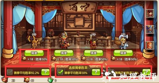 小小村长图片1