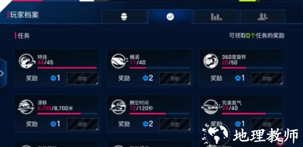 狂野飙车9竞速传奇11