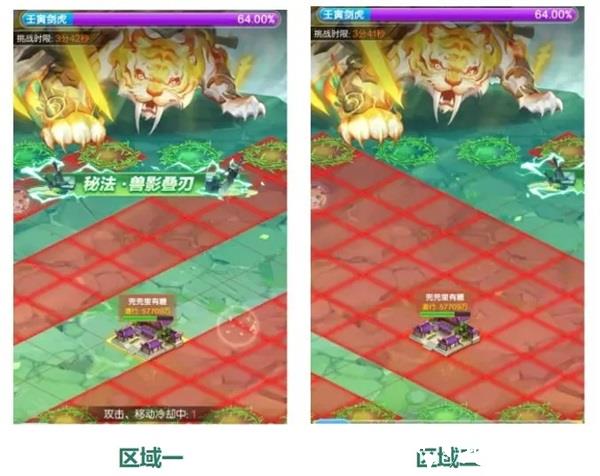 道友请留步14