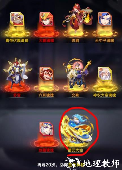 道友请留步5