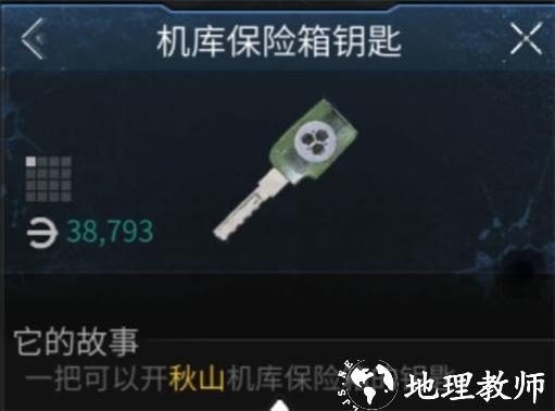 萤火突击图片31