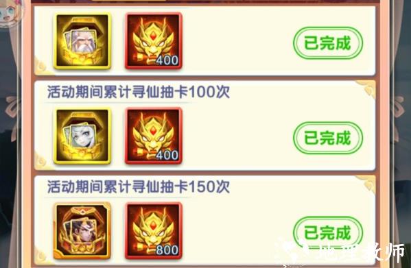 道友请留步7