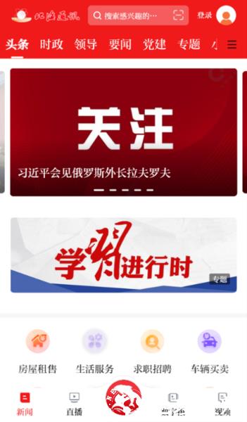 北海通讯图片6