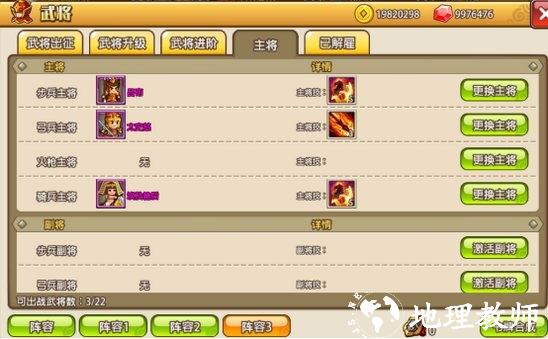 小小村长图片4