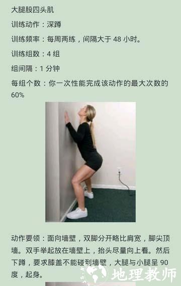WPSOffice手机版图片12