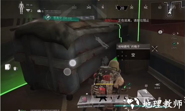 萤火突击图片19